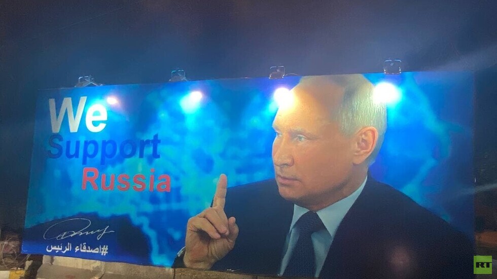 "ندعم روسيا".. صورة كبيرة لبوتين في بغداد