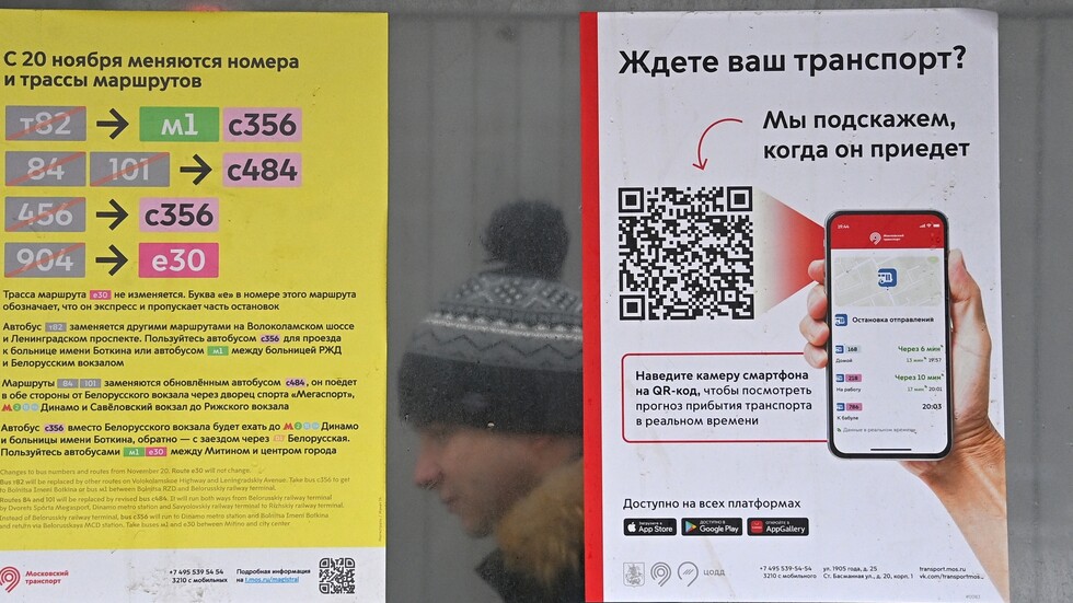 إلغاء استخدام رموز QR في موسكو