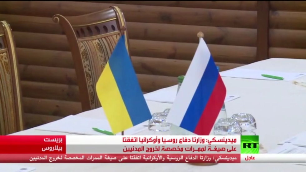 اتفاق روسي أوكراني على إنشاء ممرات للمدنيين