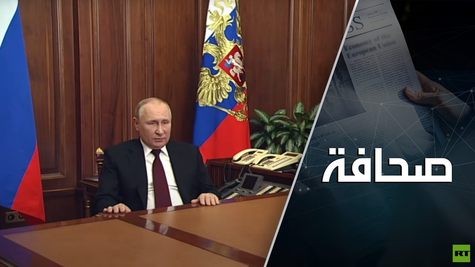 الولايات المتحدة سمعت صوت روسيا