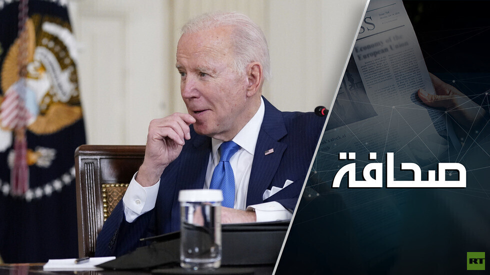 بايدن يقع ضحية للعملية الروسية الخاصة