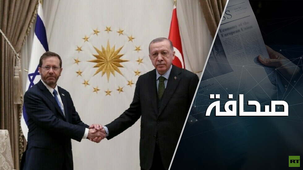 الأزمة الأوروبية تدفع إلى تقارب إسرائيل مع تركيا