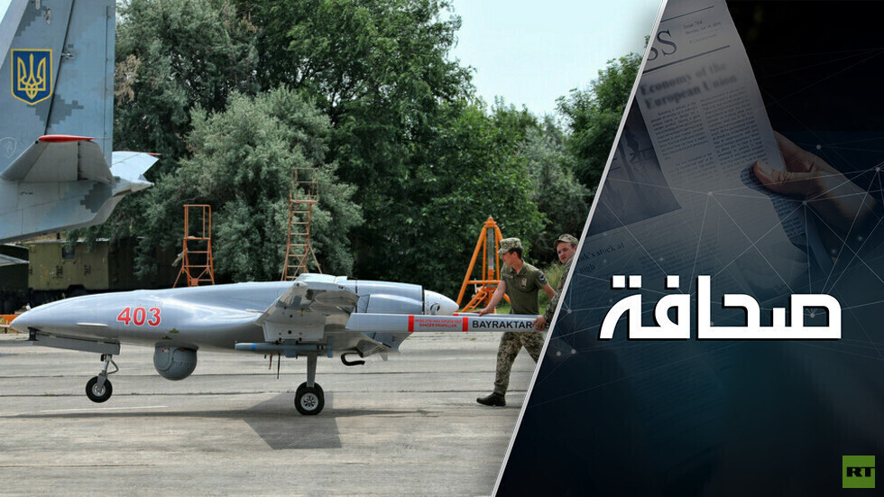 عملية أوكرانيا تدمر سمعة "بيرقدار"