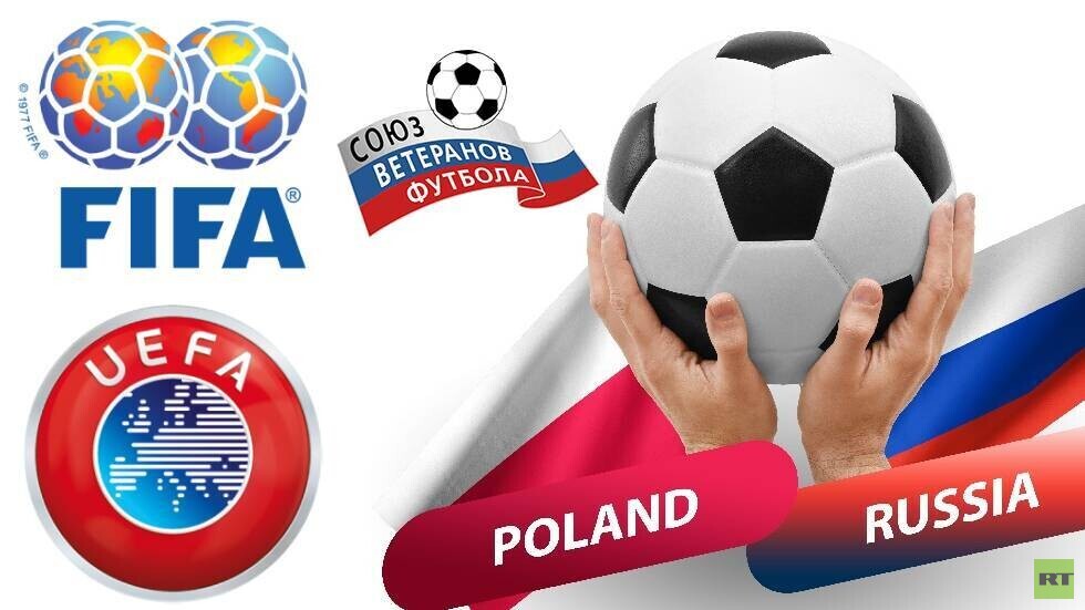 اتحاد قدامى لاعبي روسيا لكرة القدم يوجهون رسالة مفتوحة 