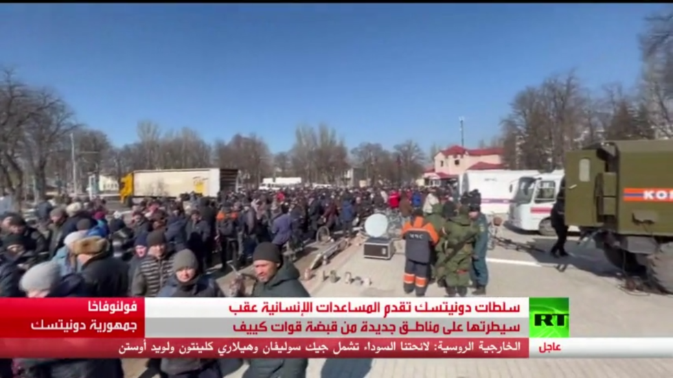 سلطات دونيتسك تقدم المساعدات الإنسانية