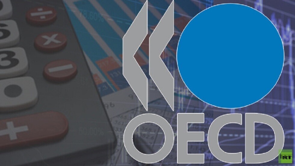 منظمة التعاون الاقتصادي والتنمية: 