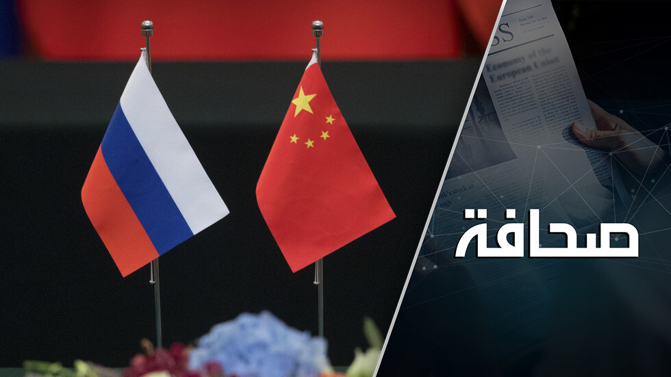 بكين لا تستطيع تحمل خسارة روسيا