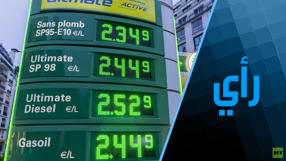 أسباب عجز الغرب عن استبدال النفط الروسي