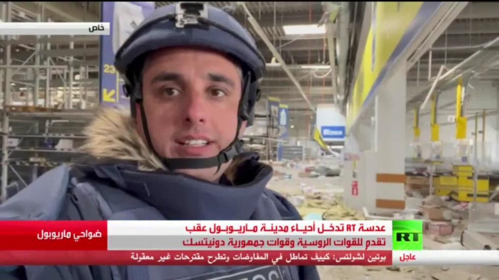 عدسة RT تدخل أحياء مدينة ماريوبول