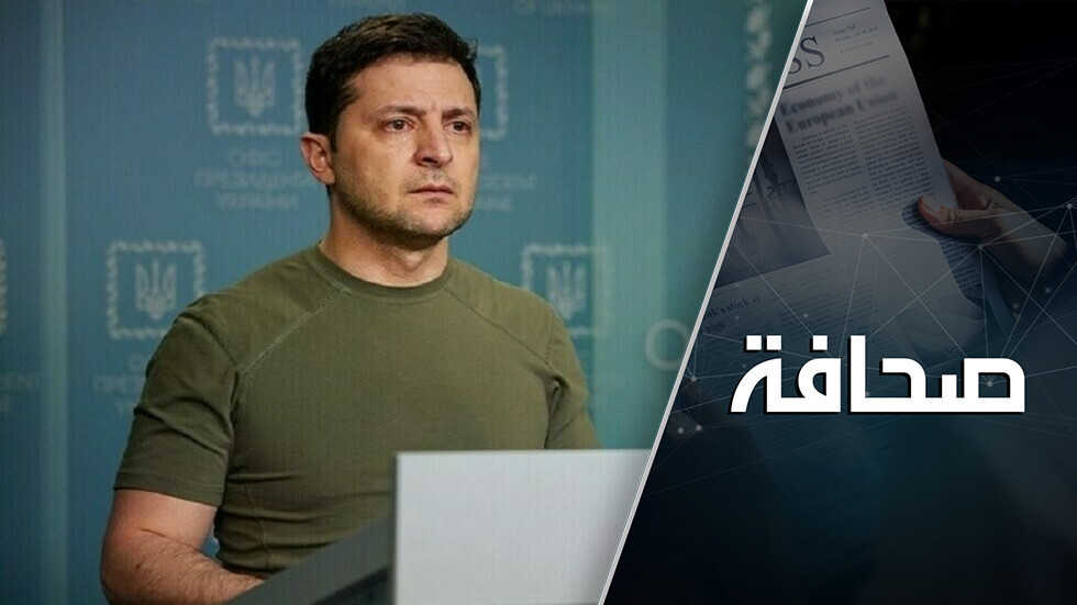 زيلينسكي يماطل قبل الاستسلام الحتمي