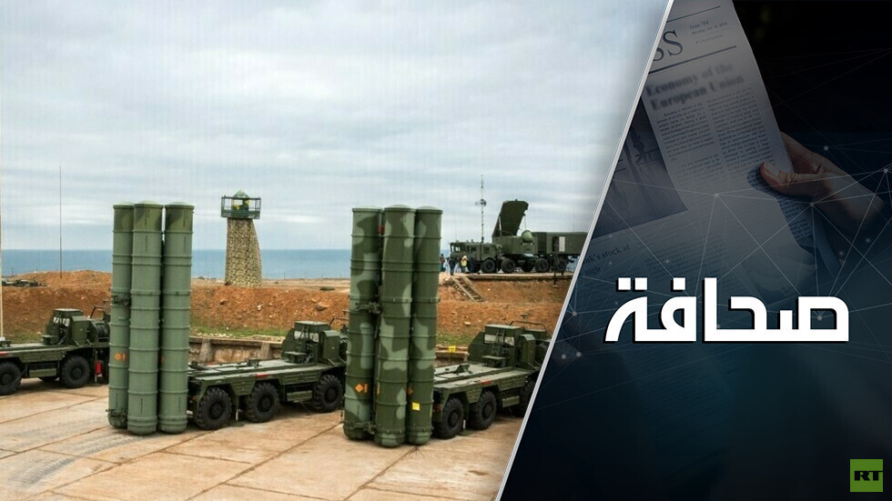 إس-400 تضرب تركيا