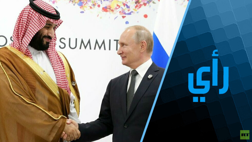 بوتين ومحمد بن سلمان يعلنان انتهاء الدولار