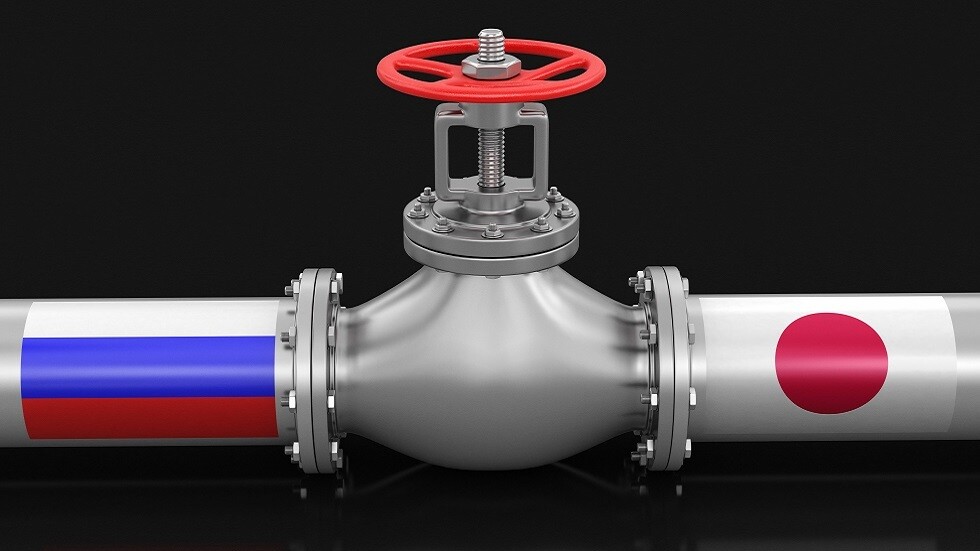 اليابان تعلق على قرار روسيا التحول إلى قبول ثمن الغاز بالروبل