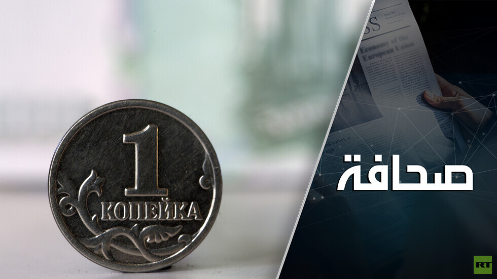 روسيا تتحول إلى بيع الغاز للدول غير الصديقة بالروبل