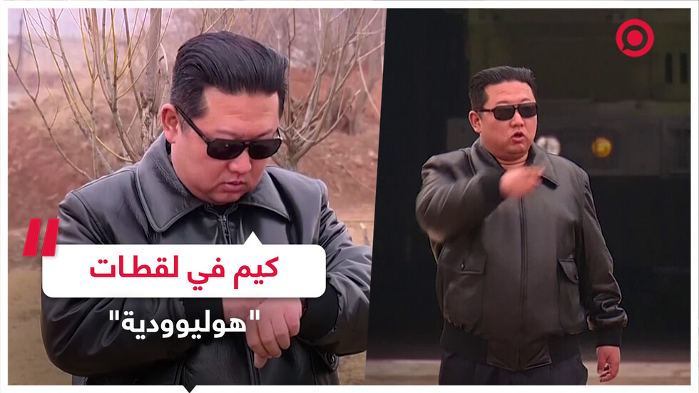 كيم جونغ أون يشرف على أحدث تجربة صاروخية