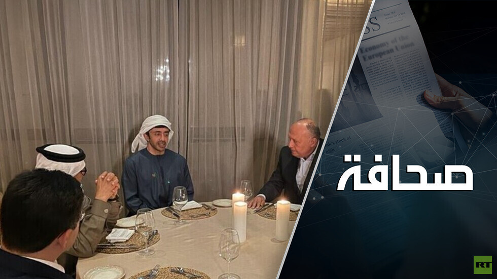 تحت راية أبراهام