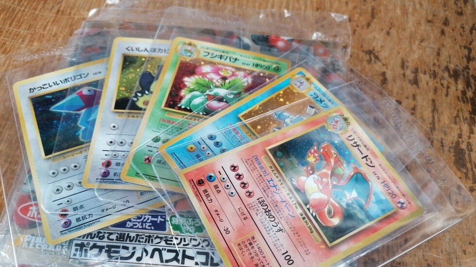 بيع بطاقة "بوكيمون" بمبلغ 420 ألف دولار بالمزاد