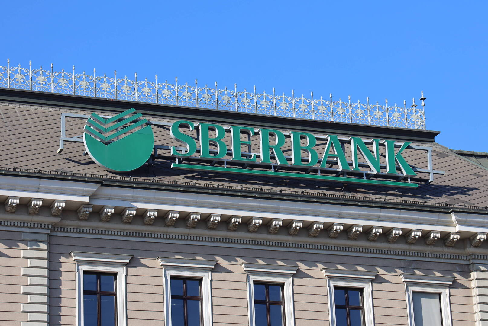 النمسا تحظر نشاط الفرع الأوروبي لمصرف 