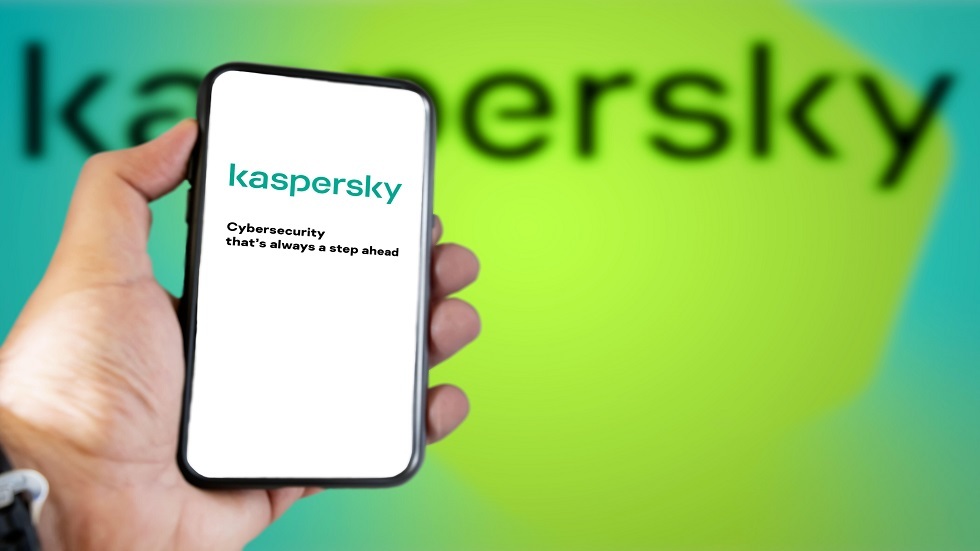 واشنطن تدرج Kaspersky Lab الروسية في قائمة الأخطار التي تهدد الأمن القومي الأمريكي