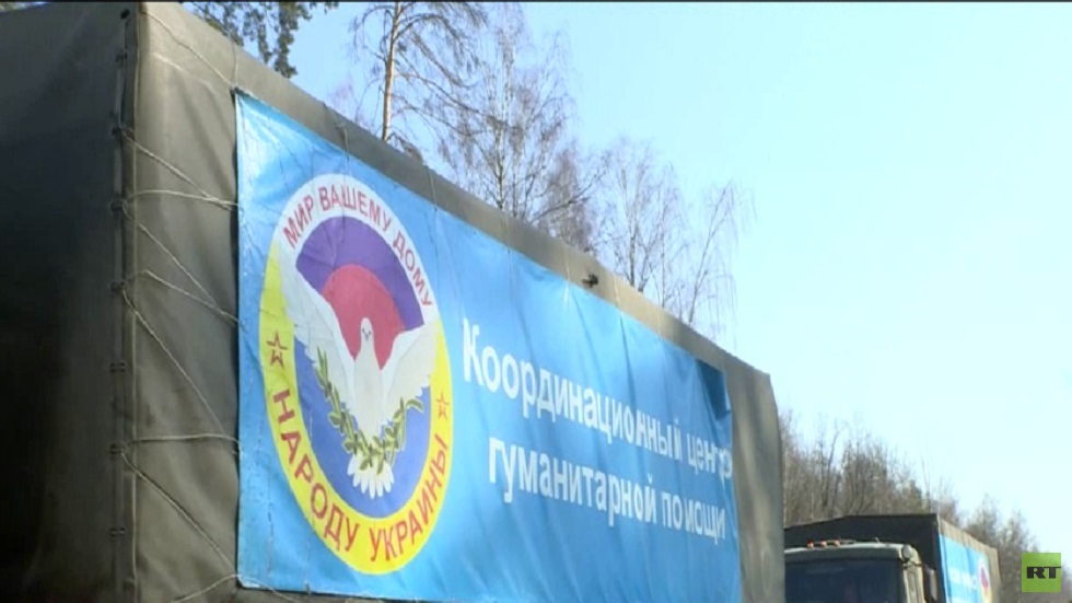قافلة مساعدات روسية للمدنيين في تشيرنيغوف