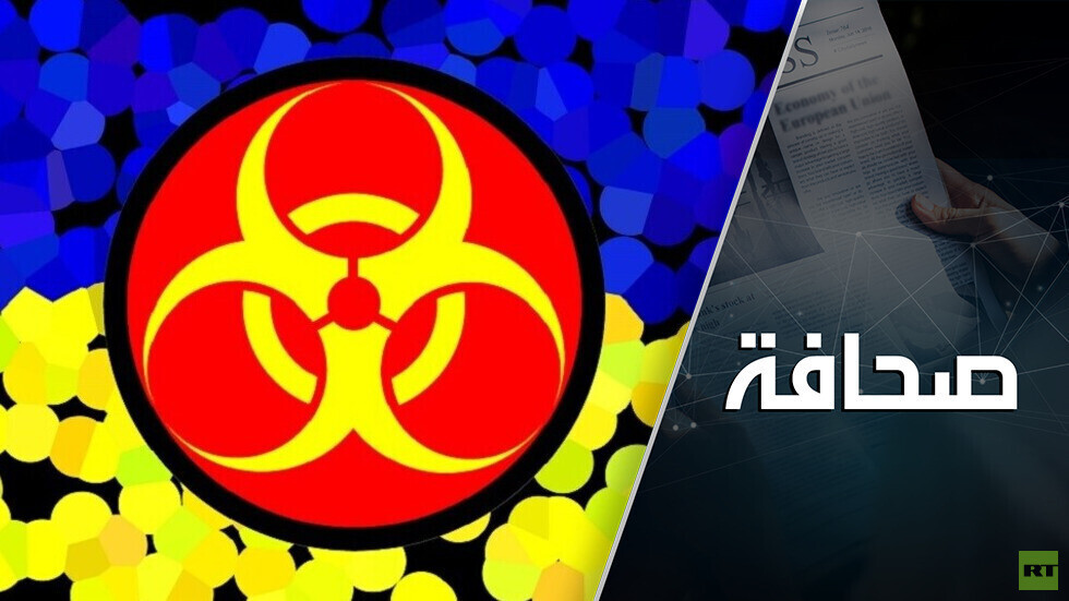 6 حقائق قاتلة عن المختبرات البيولوجية في أوكرانيا: كانوا ينوون نشر العدوى فوق روسيا بطائرات بيرقدار