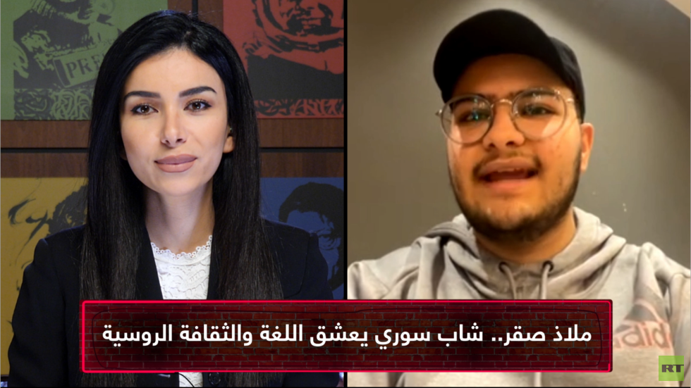 طالب سوري يتفوق باللغة الروسية ويسعى لإكمال دراسته في جامعات روسيا