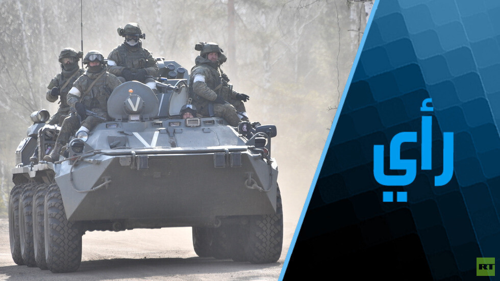 أسباب سحب روسيا لقواتها من المناطق المتاخمة للعاصمة كييف