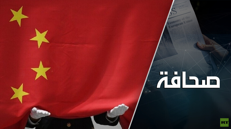 الصين في حاجة إلى انتصار روسيا