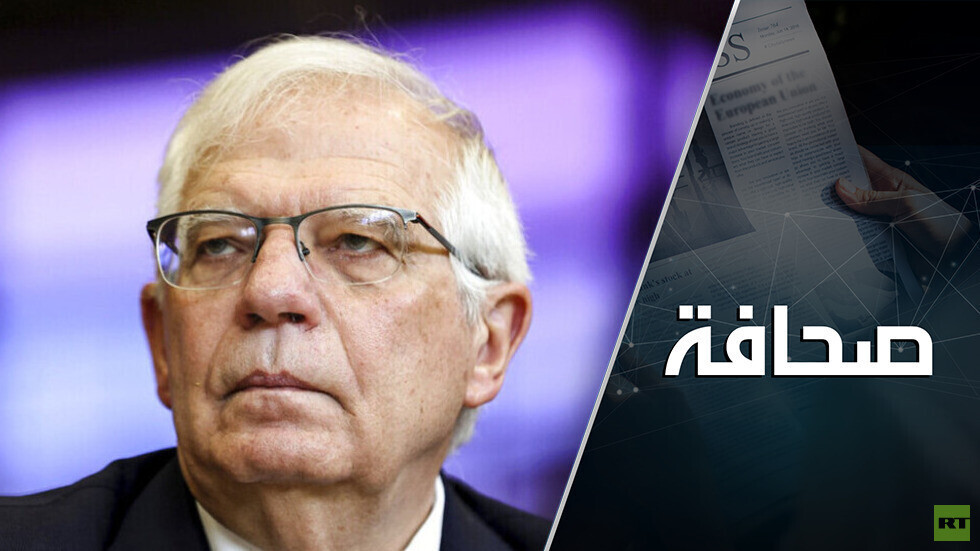 تهديد الرؤساء العرب وحماقة المفوض الأمني بوريل