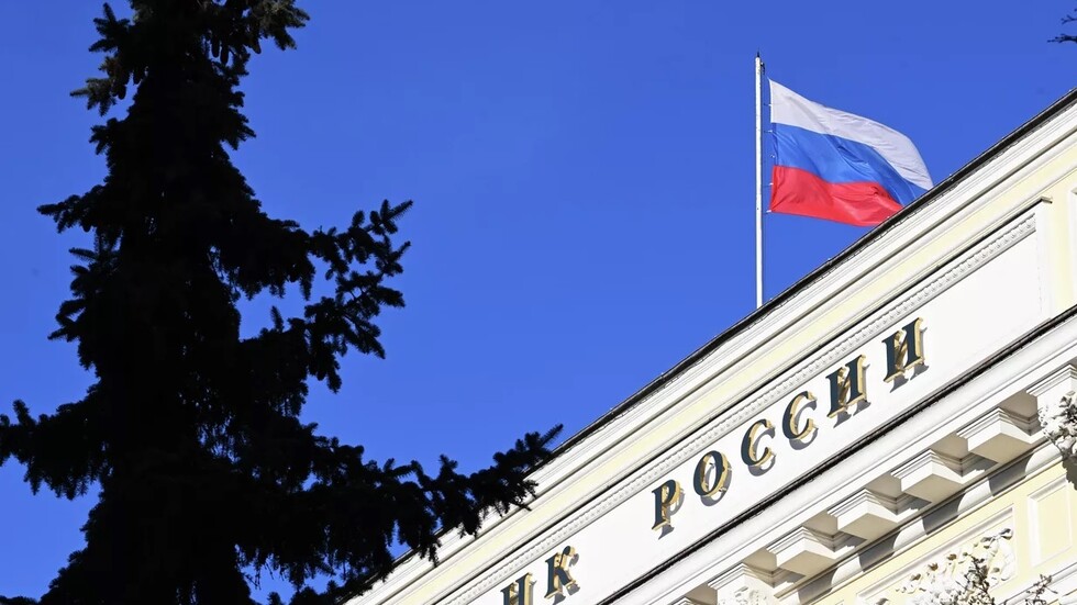 المركزي الروسي يكشف حجم الديون الخارجية لروسيا