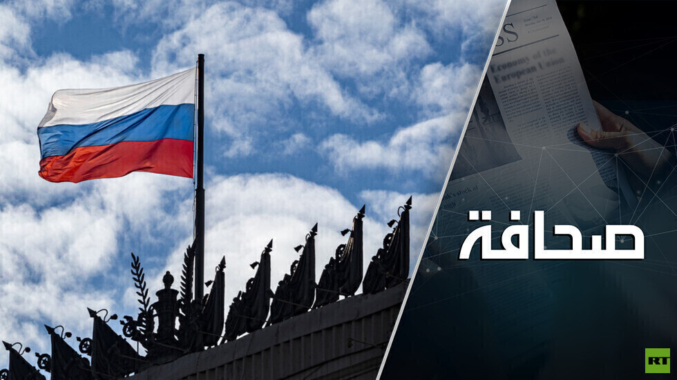 رد روسيا الواجب على العقوبات