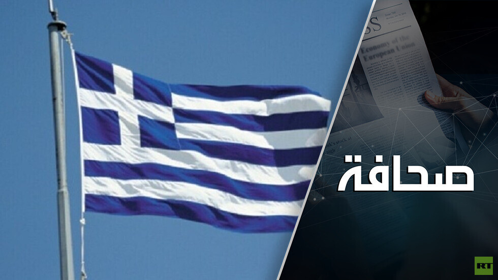 اليونان قررت التوقف عن مساعدة أوكرانيا بالسلاح