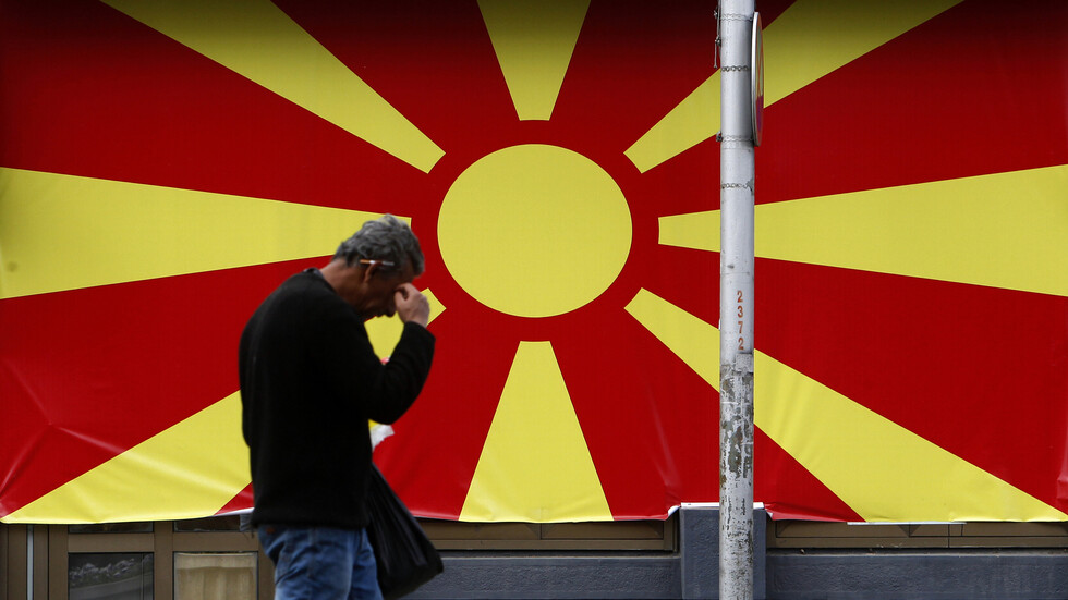 مقدونيا الشمالية تطرد 6 دبلوماسيين روس