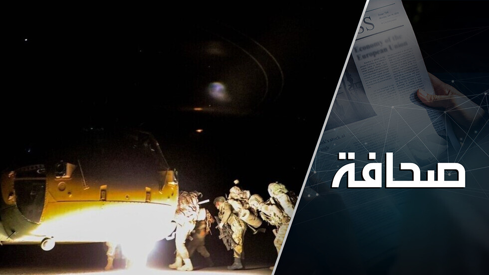 تركيا بدأت عمليتها الخاصة في شمال العراق