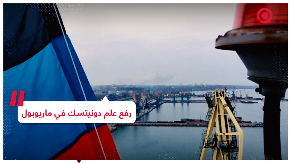 رفع علم دونيتسك فوق مصنع