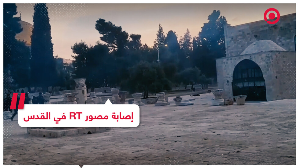 إصابة مصور RT في القدس