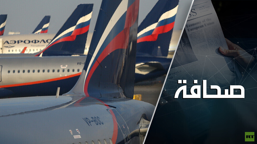 لماذا أغلقت تركيا أجواءها أمام الطيران الروسي إلى سوريا