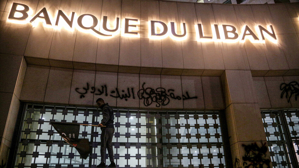 لبنان.. المصرف المركزي يطرح عملة نقدية جديدة (صورة)