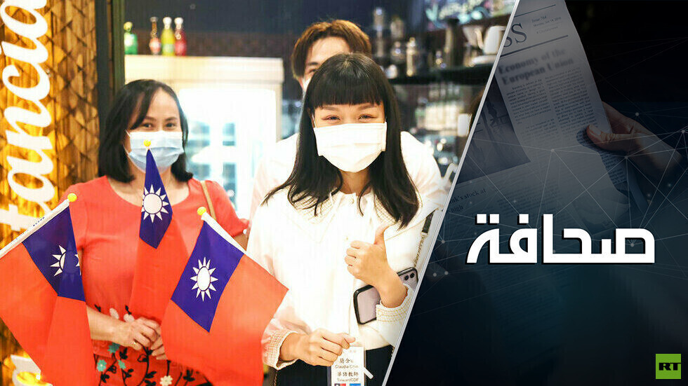 تايوان، هكذا نريدها أيضا