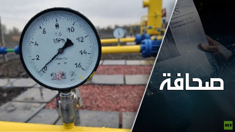 أوروبا تخسر الغاز الإفريقي أيضا