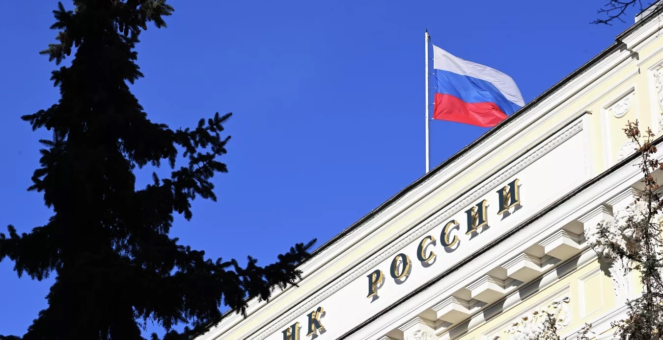 المركزي الروسي يكشف حجم الديون الخارجية لروسيا