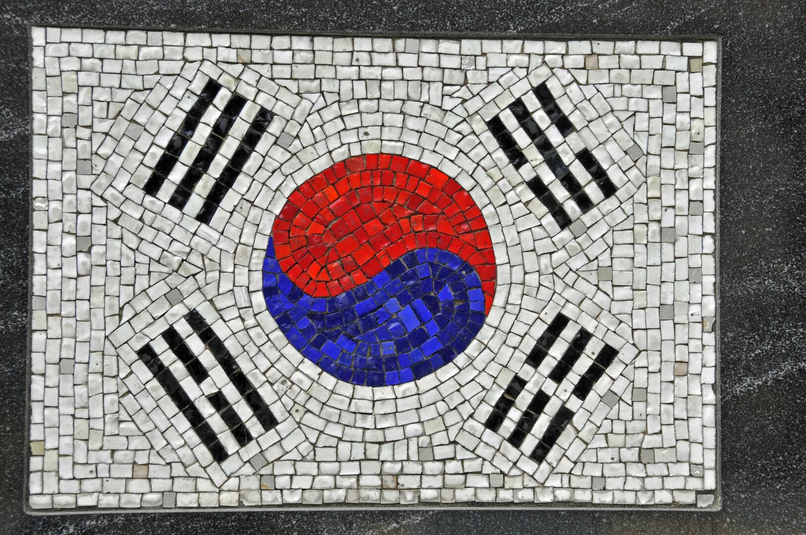 العلم الكوري الجنوبي