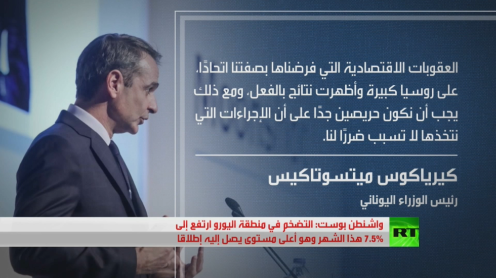 ارتفاع طلب أوروبا على الغاز الروسي