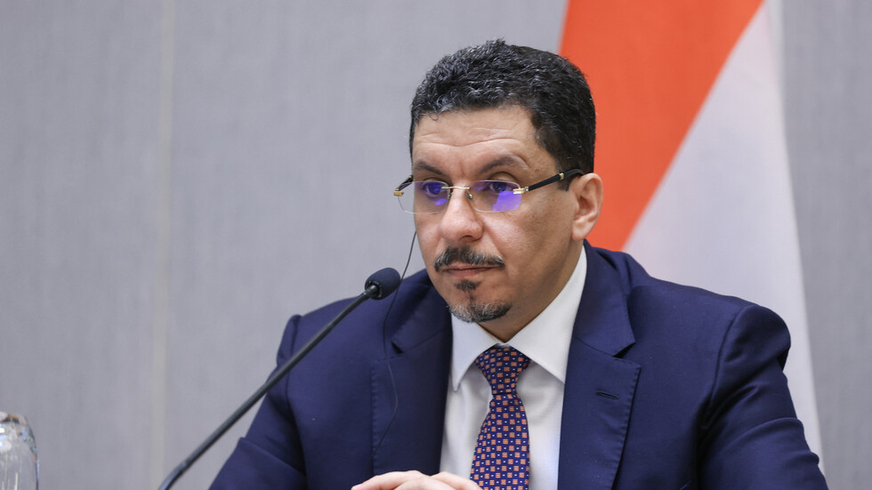 وزير الخارجية اليمني يحمّل الحوثيين المسؤولية بحال "تقويض" الهدنة