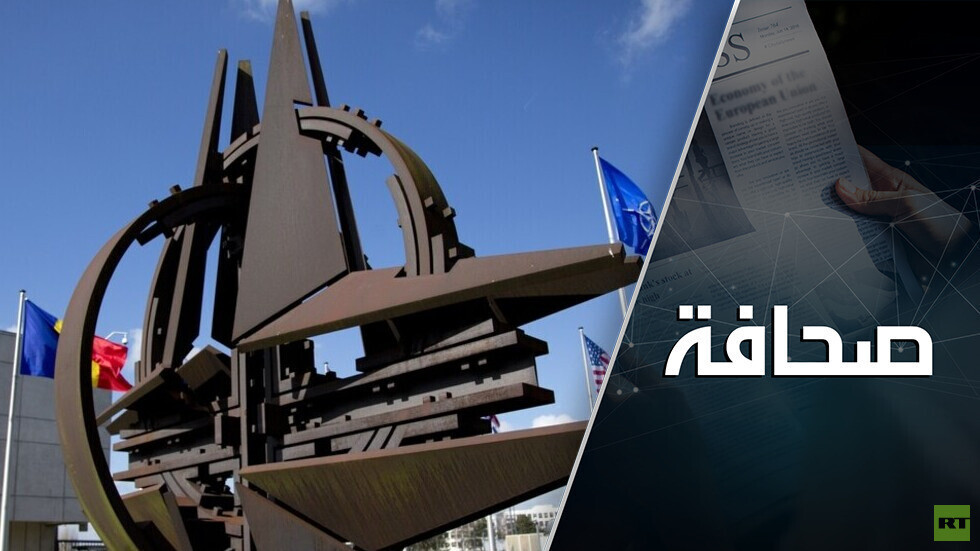 الغرب لن يستطيع البقاء موحدا فترة طويلة