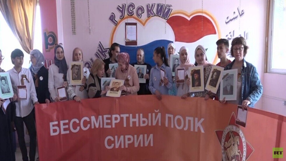 سوريا.. إحياء ذكرى النصر على النازية