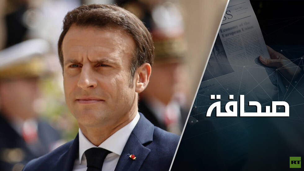 خبير يوضح موقف ماكرون من انضمام أوكرانيا إلى الاتحاد الأوروبي