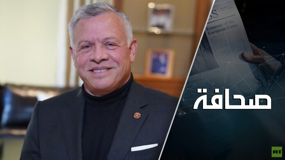 ملك الأردن يحمل إلى الولايات المتحدة شكاوى من إسرائيل