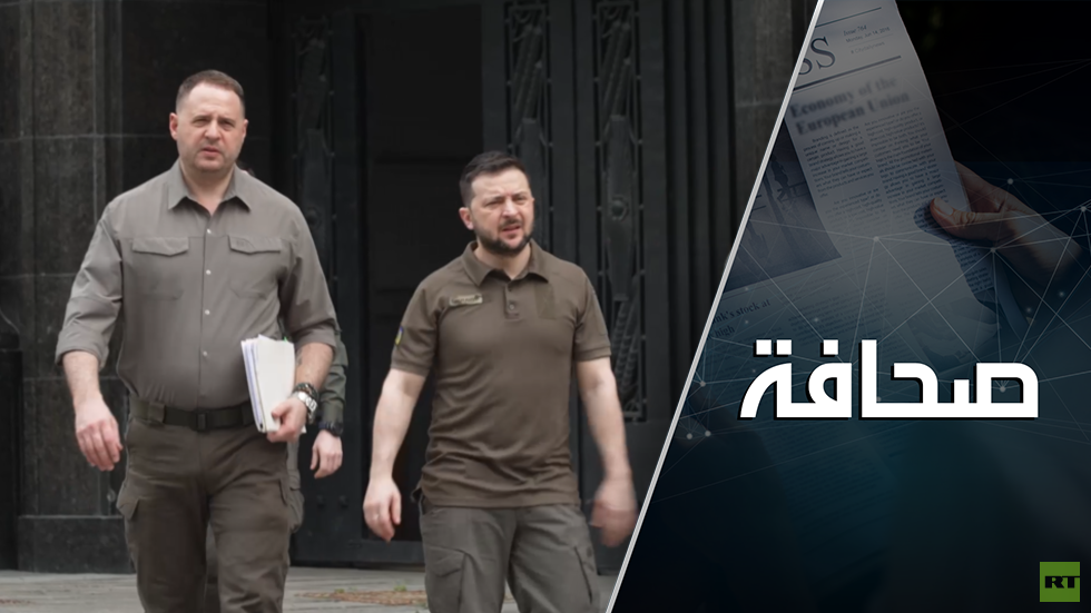 كييف تسعى لفتح جبهة جديدة