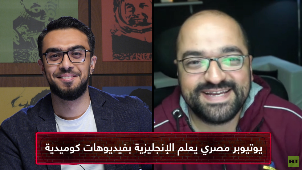 اليوتيوبر عمر عبد الرحيم "التعليم بطريقة كوميدية سيكون أسهل في الانتشار"